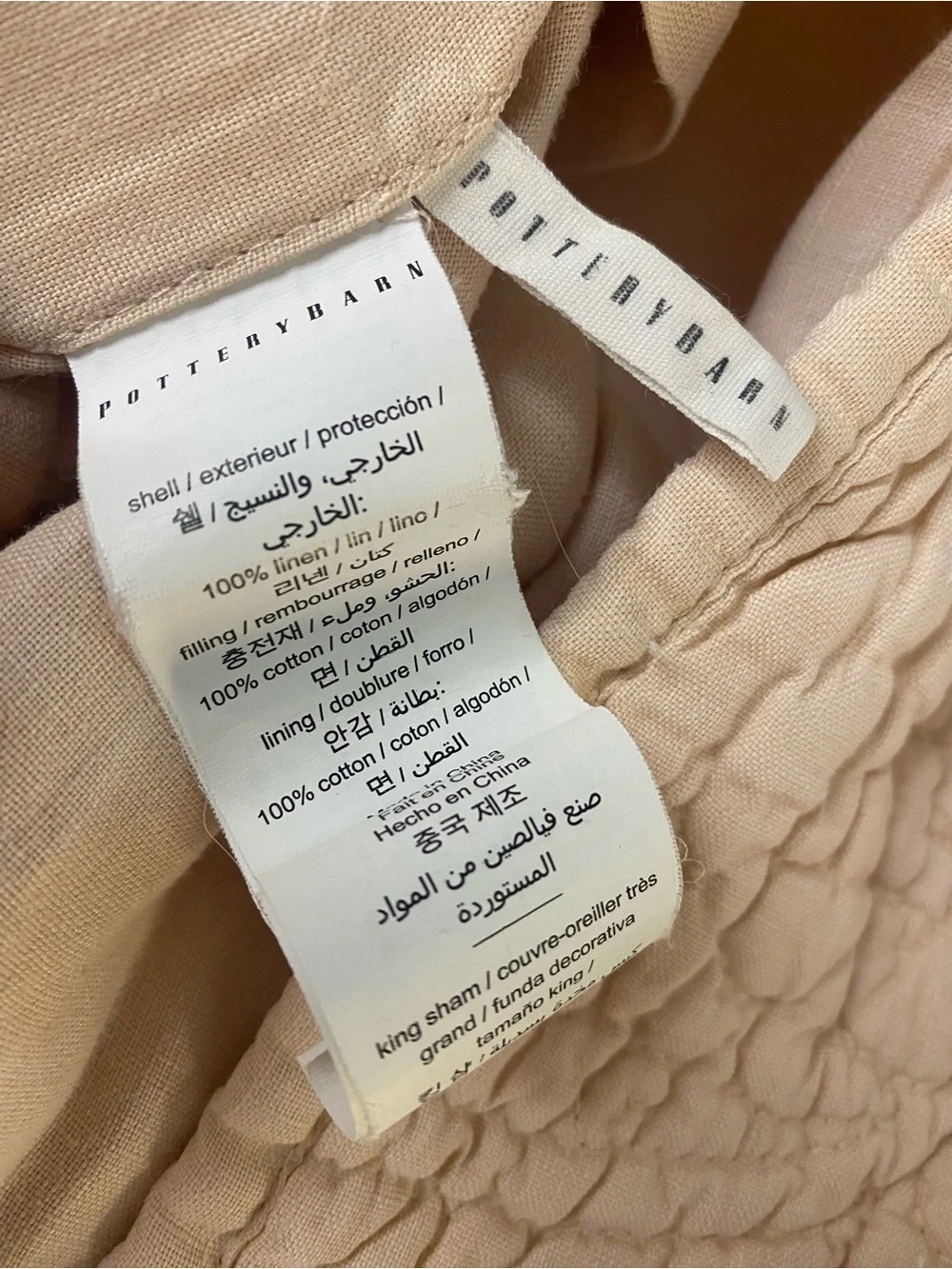 Pottery Barn Blush Pink King Linen Pillow Sham 36x20 in Crinkled Soft Farmhouse